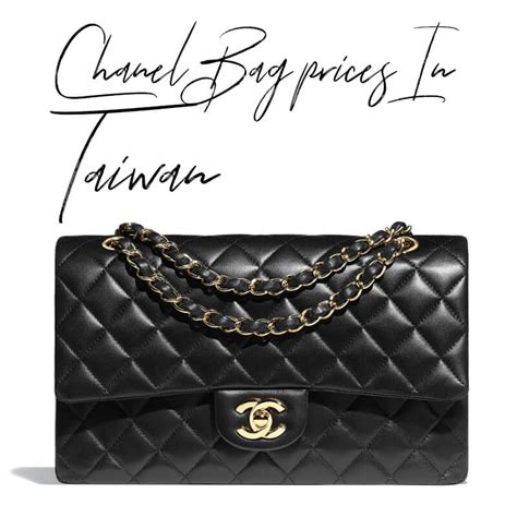 chanel taiwan price|Chanel singapore price.